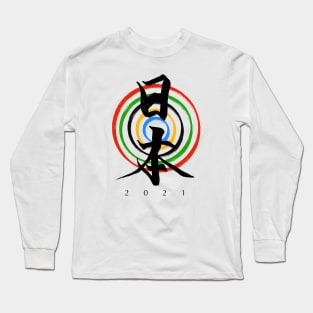 Japan Long Sleeve T-Shirt